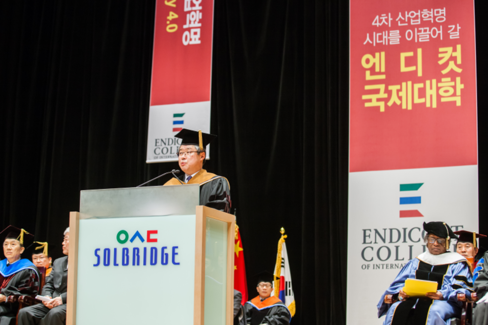 Endicott College of International Studies Naming Day