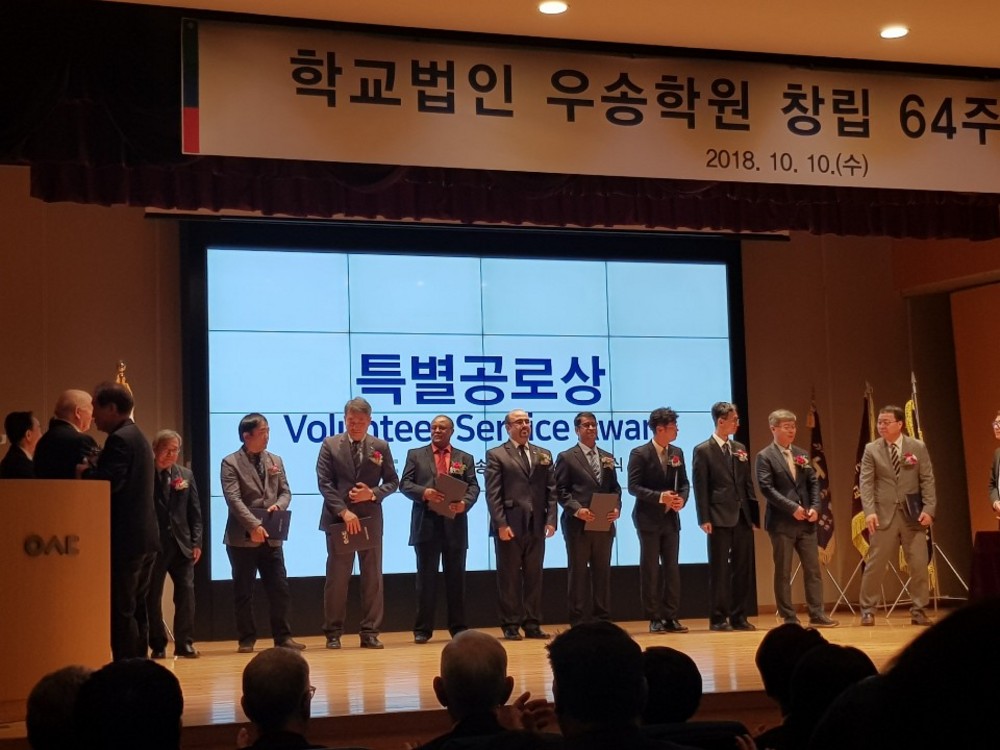 Woosong Foundation Day and Awards