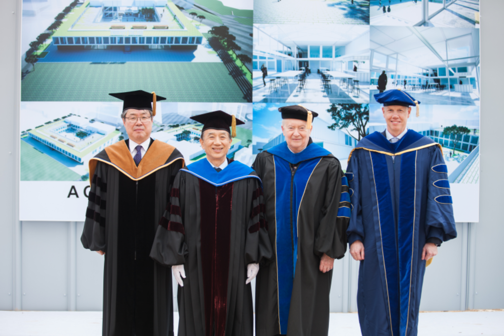 Endicott College of International Studies Naming Day