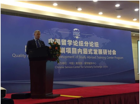 Vice Dean Dr. JR Reagan China Visit